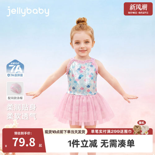 女童泳装2026新款大童游泳衣服抑菌儿童连体泳衣裙摆宝宝吊带泳衣