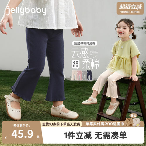 女童打底裤微喇法式薄款儿童裤子女宝宝新款夏装日常百搭外穿长裤