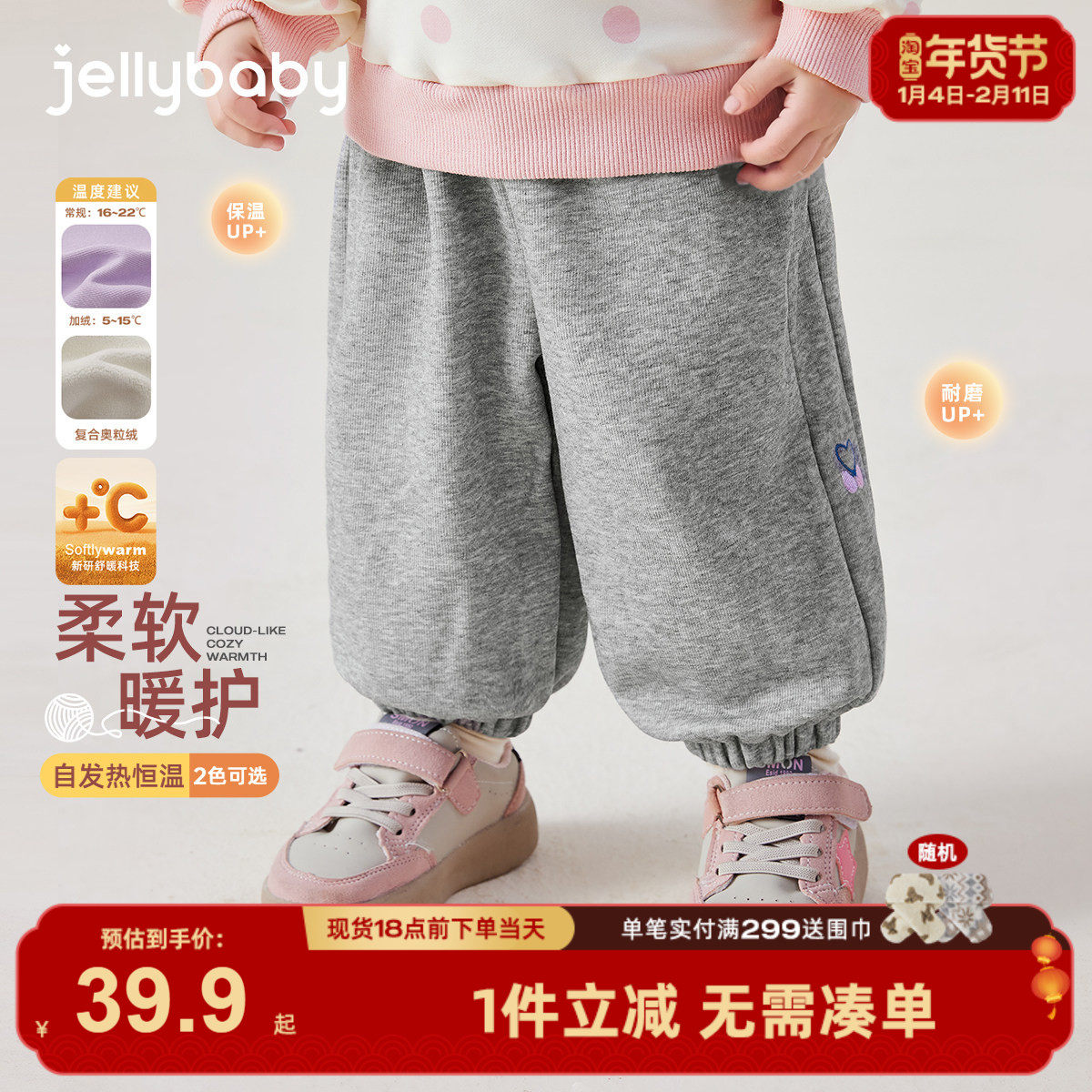 儿童裤子春季2岁小宝宝卫裤女孩新款长裤春秋运动3女童休闲裤春款,童装/婴儿装/亲子装,裤子,淘宝优惠券,粉丝福利购,淘宝优惠卷