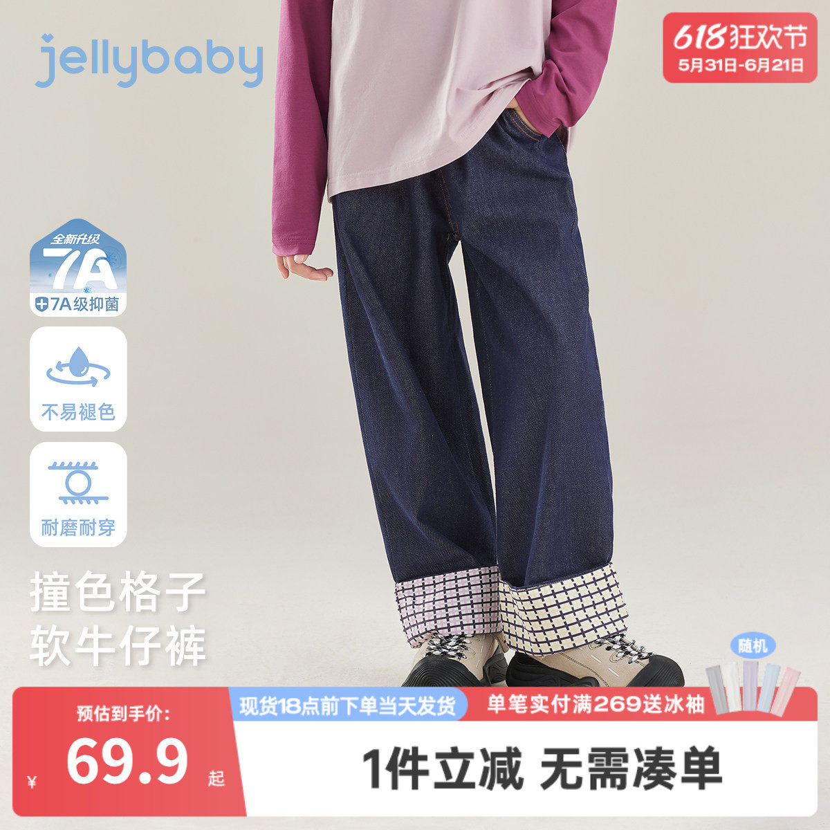 [7a抑菌]女童撞色格纹牛仔裤早春女大童直筒百搭休闲裤儿童裤子潮