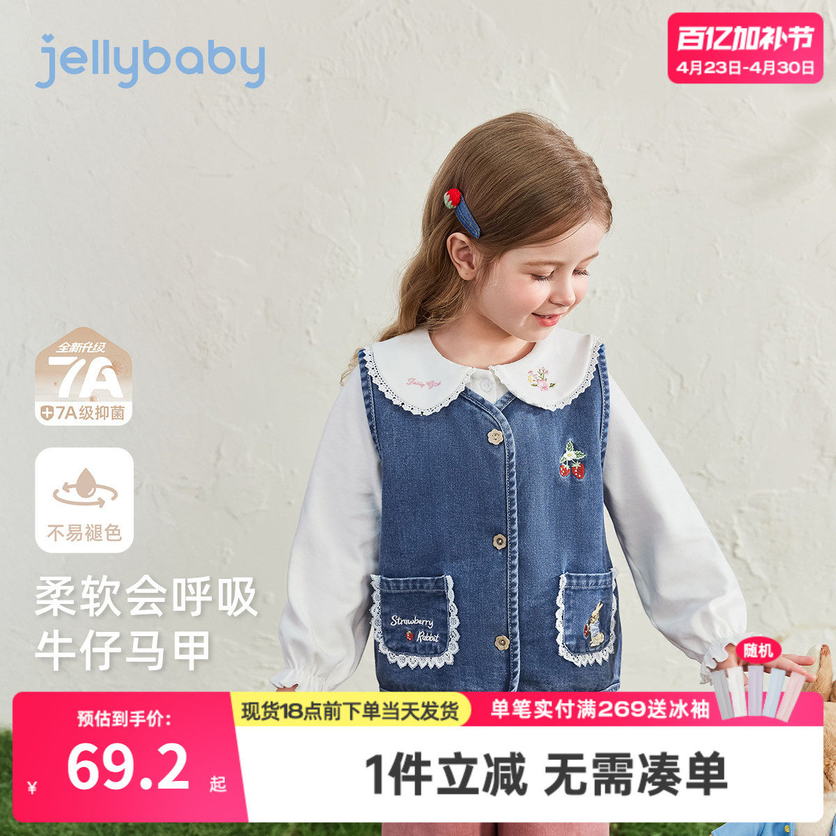 [法式文艺]女童牛仔马甲背心韩系花边娃娃衫灯芯绒裤春装儿童衣服