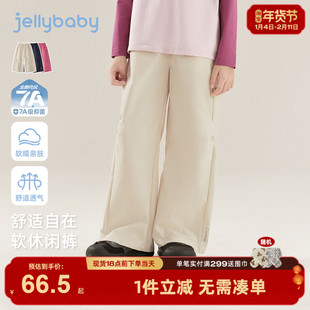 [7a抑菌]女童直筒休闲裤春季宝宝白色长裤女大童洋气儿童裤子女孩