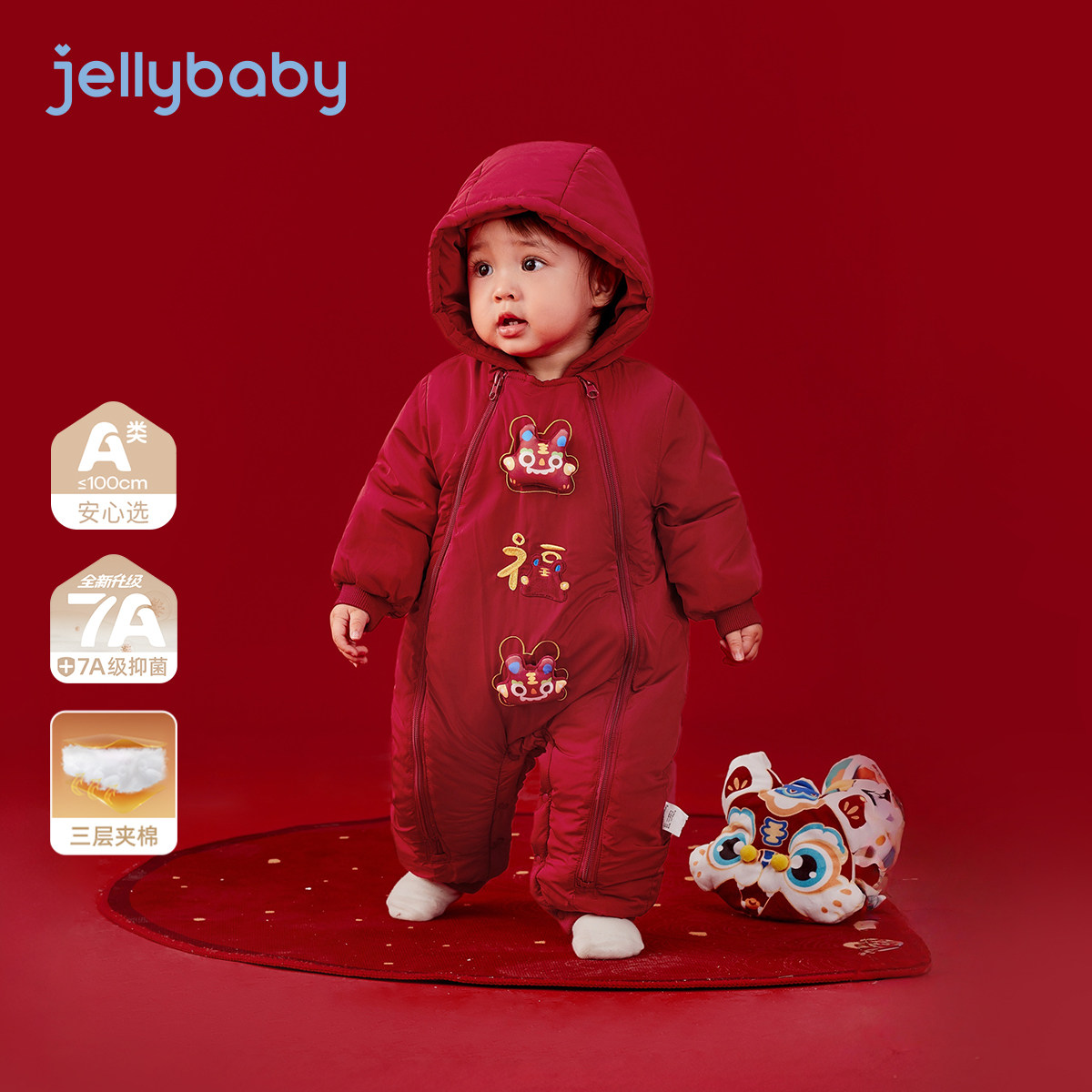 [抑菌锁温]婴儿连体衣a类1岁宝宝加厚红色爬服哈衣外出新生儿衣服,童装/婴儿装/亲子装,连身衣/爬服/哈衣,淘宝优惠券,粉丝福利购,淘宝优惠卷