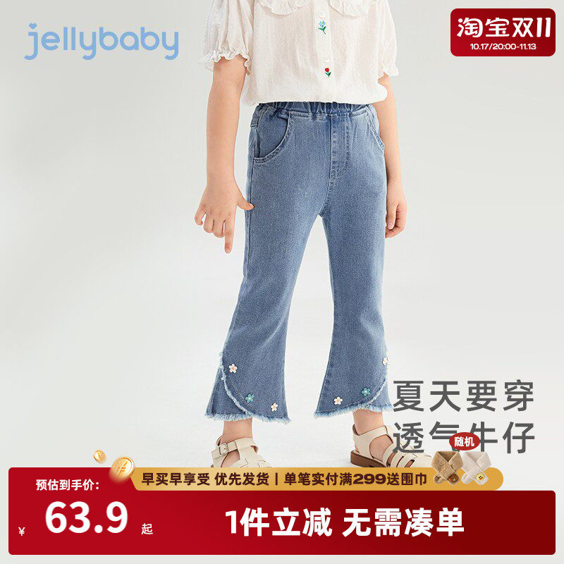 女童微喇九分裤夏季儿童牛仔裤小女孩洋气休闲裤夏装宝宝新款裤子