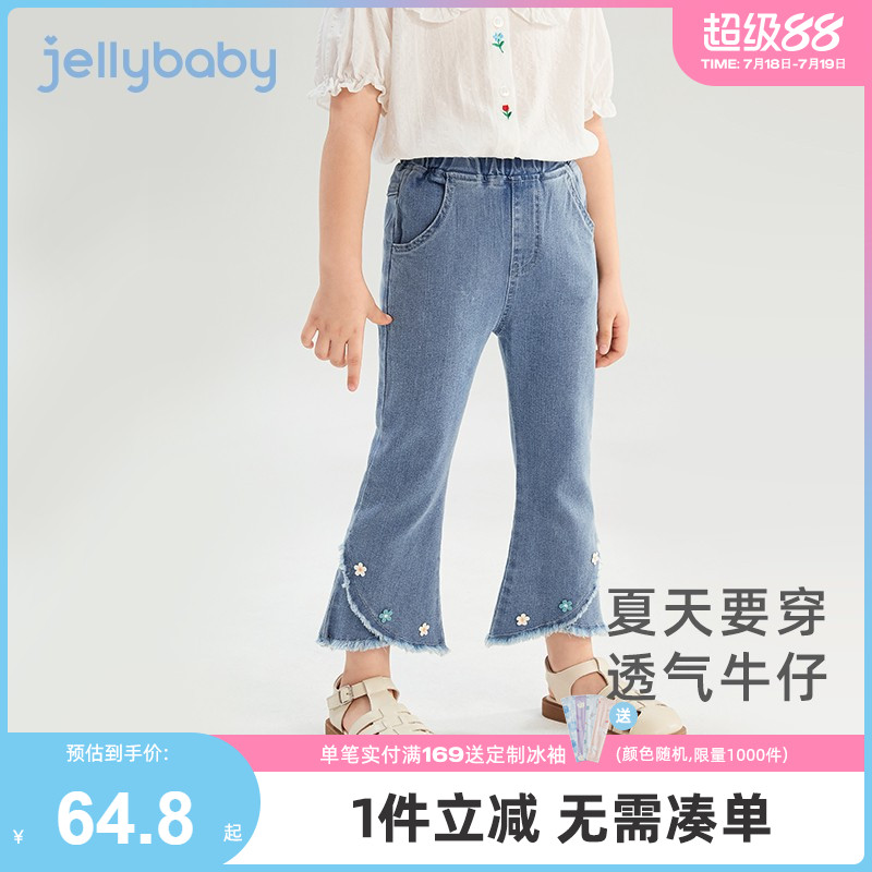 女童微喇九分裤夏季儿童牛仔裤小女孩洋气休闲裤夏装宝宝新款裤子