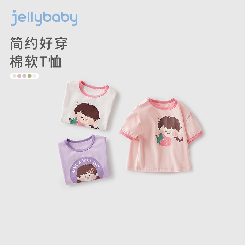 女童夏季t恤婴儿夏款衣服中小童短袖童装卡通夏装3岁宝宝上衣薄款