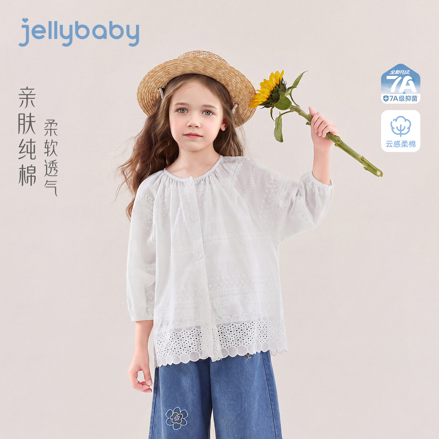 女童上衣春夏新款宝宝空调衫女孩衣服外穿中大童长袖夏装儿童外套
