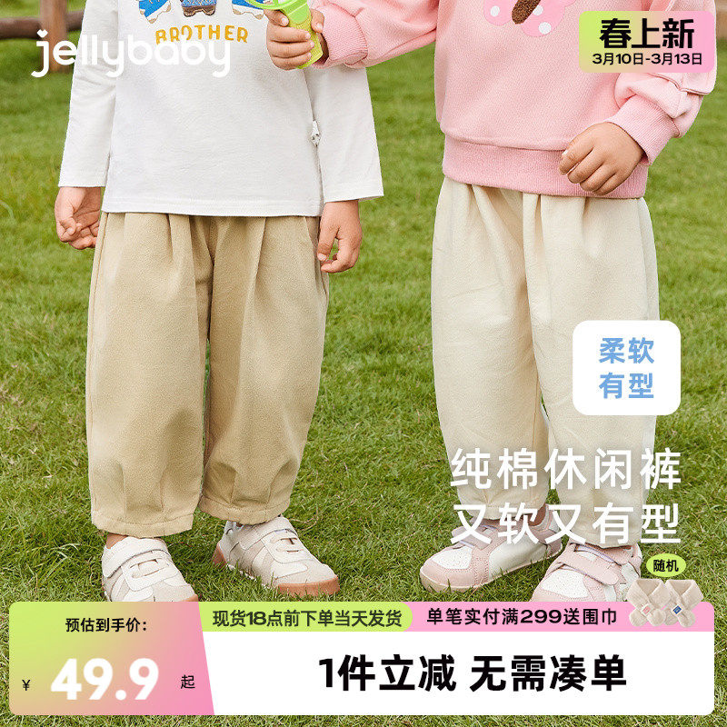 女童裤子春秋款2-3小宝宝春季外穿童装儿童春装休闲裤5岁男童长裤