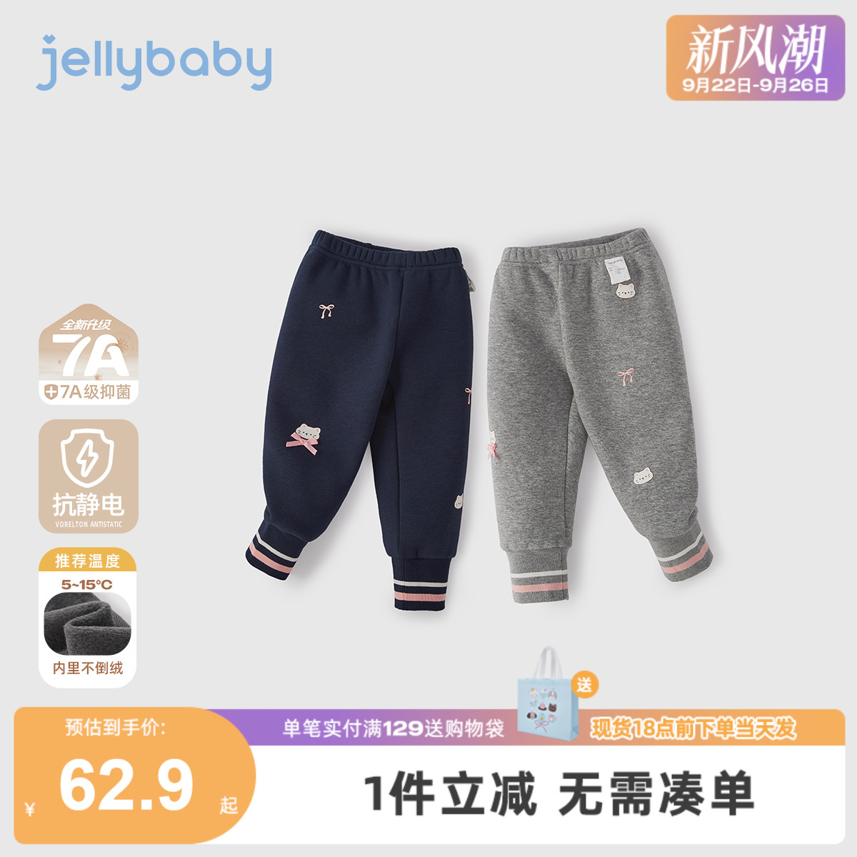 女童加绒打底裤冬季宝宝冬装长裤小童加厚束脚运动裤儿童裤子秋冬