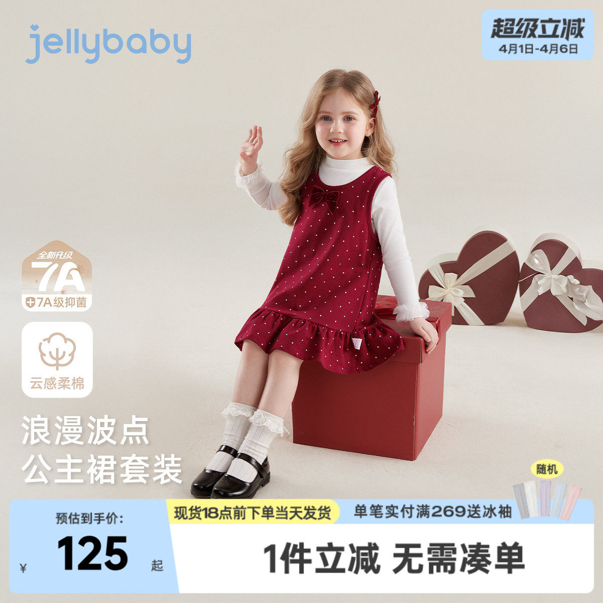 儿童裙子套装女童波点背心裙两件套秋冬保暖衣服宝宝红色童装女孩