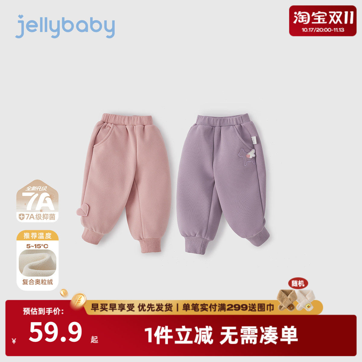 女童加绒裤冬季宝宝冬装裤子小童保暖加厚休闲裤三岁儿童卫裤秋冬