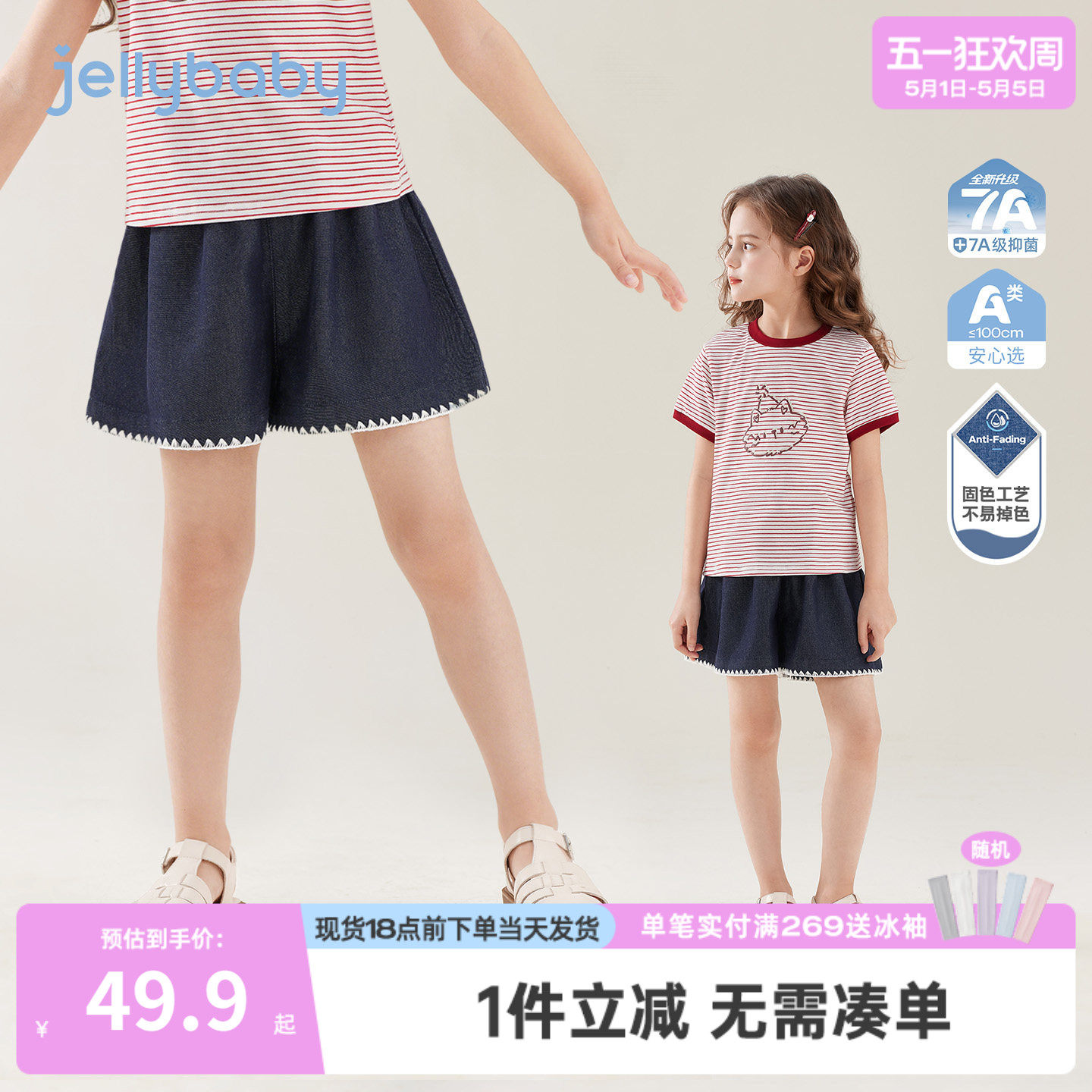 女童夏季短裤儿童软牛仔裤耐磨大童花边裤子透气薄款宝宝夏装女孩