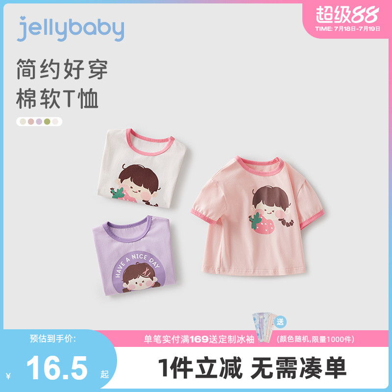 女童夏季t恤婴儿夏款衣服中小童短袖童装卡通夏装3岁宝宝上衣薄款