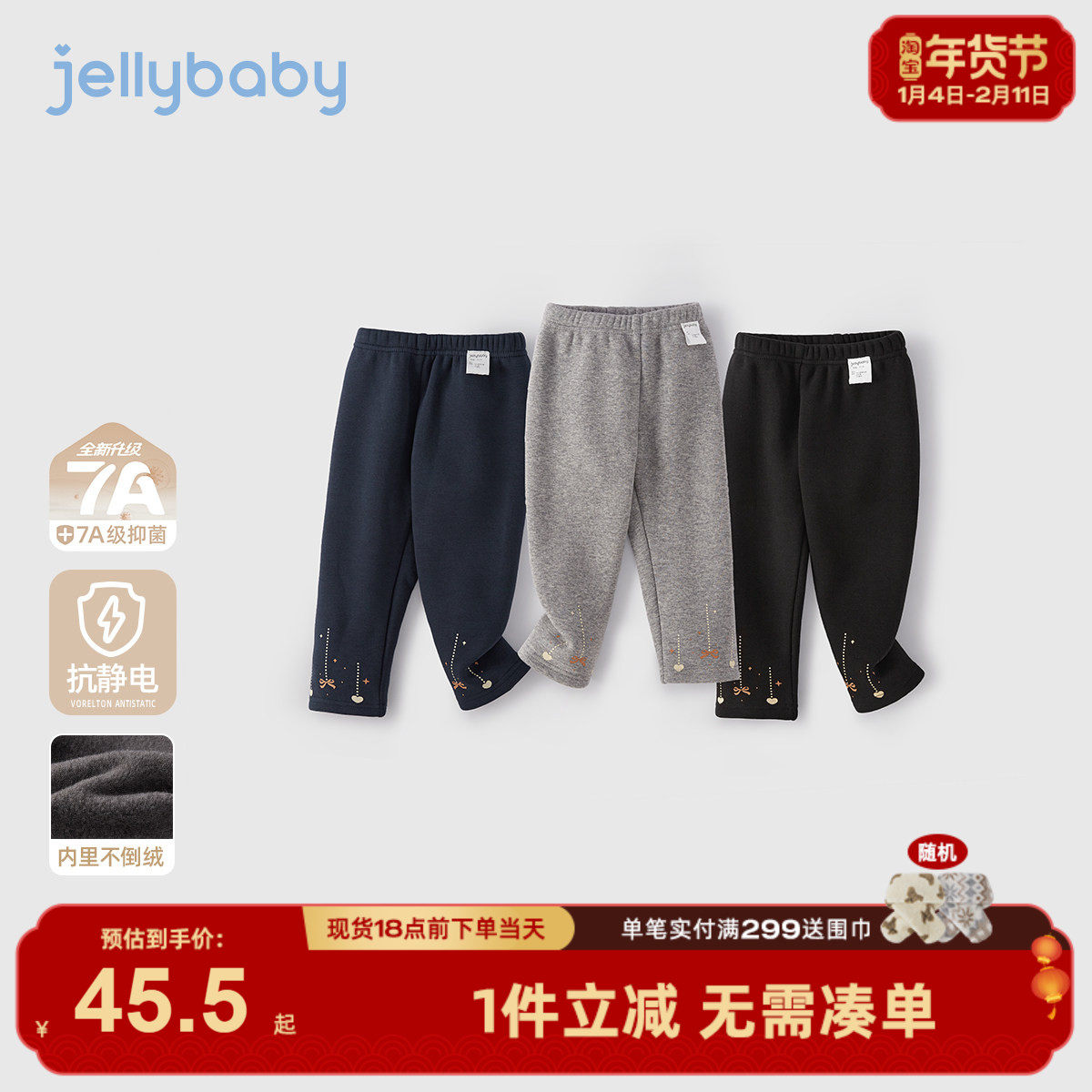 女童薄绒打底裤秋冬小童冬装加绒儿童保暖长裤冬两岁宝宝冬季裤子,童装/婴儿装/亲子装,打底裤,淘宝优惠券,粉丝福利购,淘宝优惠卷