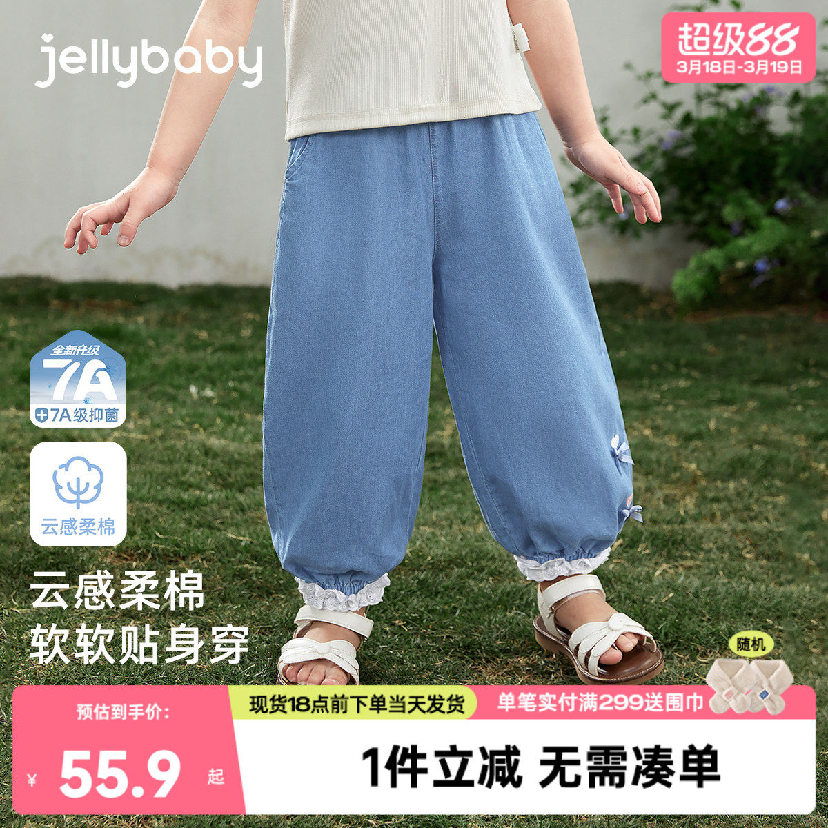 宝宝牛仔裤春夏新款童装夏季女孩长裤儿童休闲裤法式女童夏装裤子