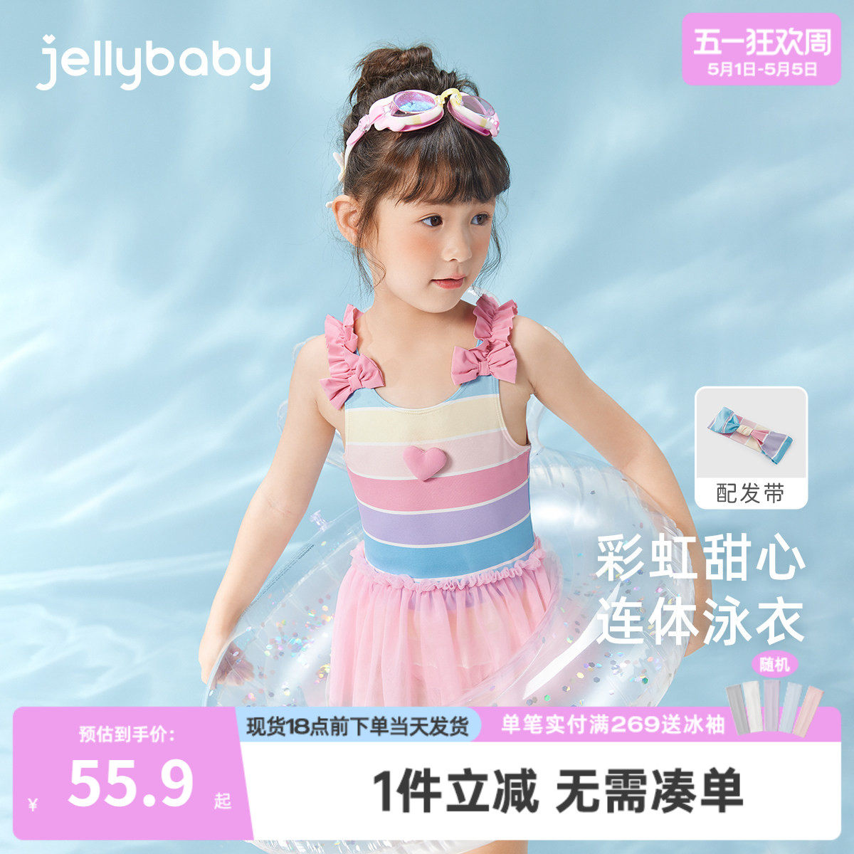 泳衣2025新款女童3儿童连体温泉游泳衣吊带小童夏装5岁宝宝泳装女