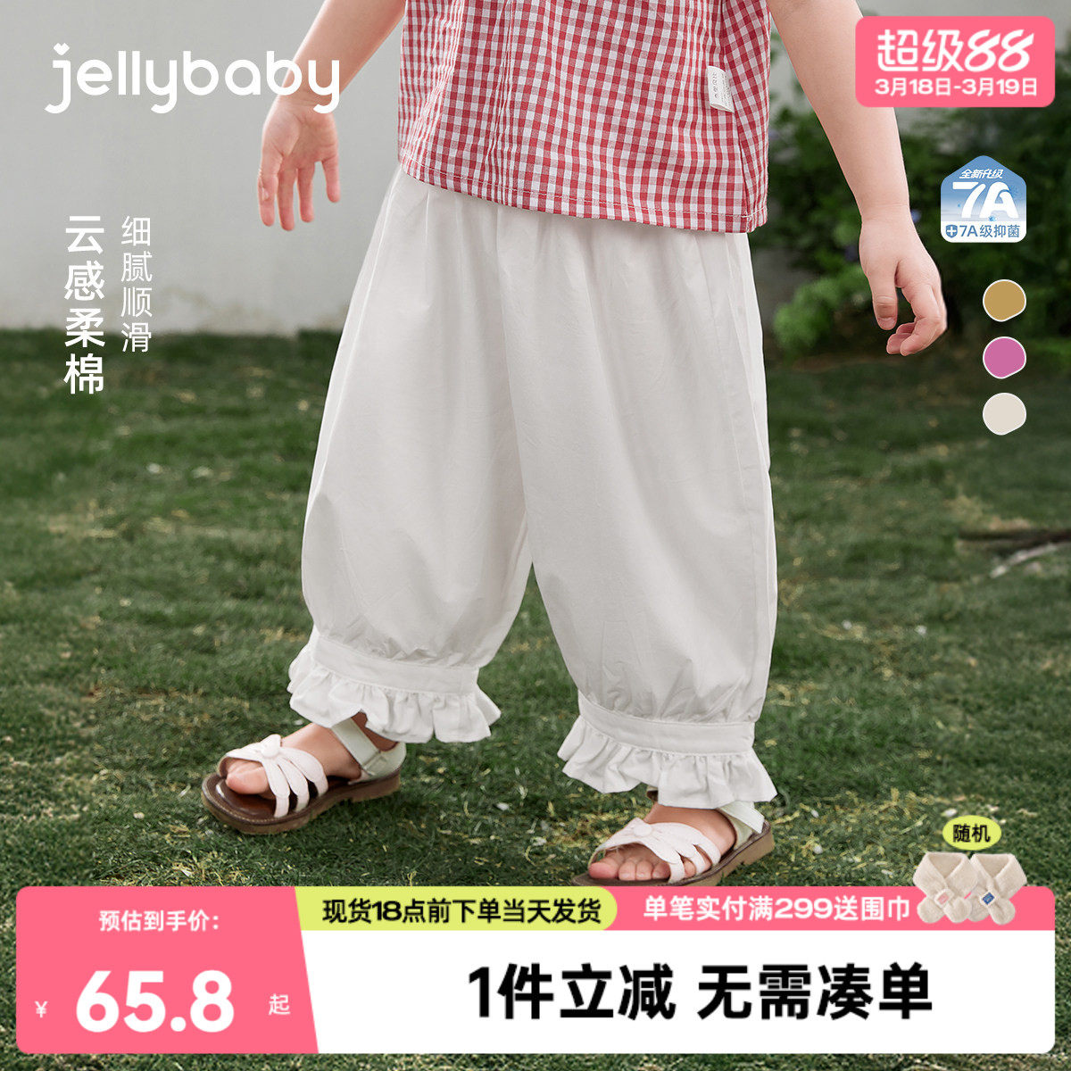 宝宝休闲裤春夏新款童装夏季儿童裤子中大童外穿宽松女童夏装长裤