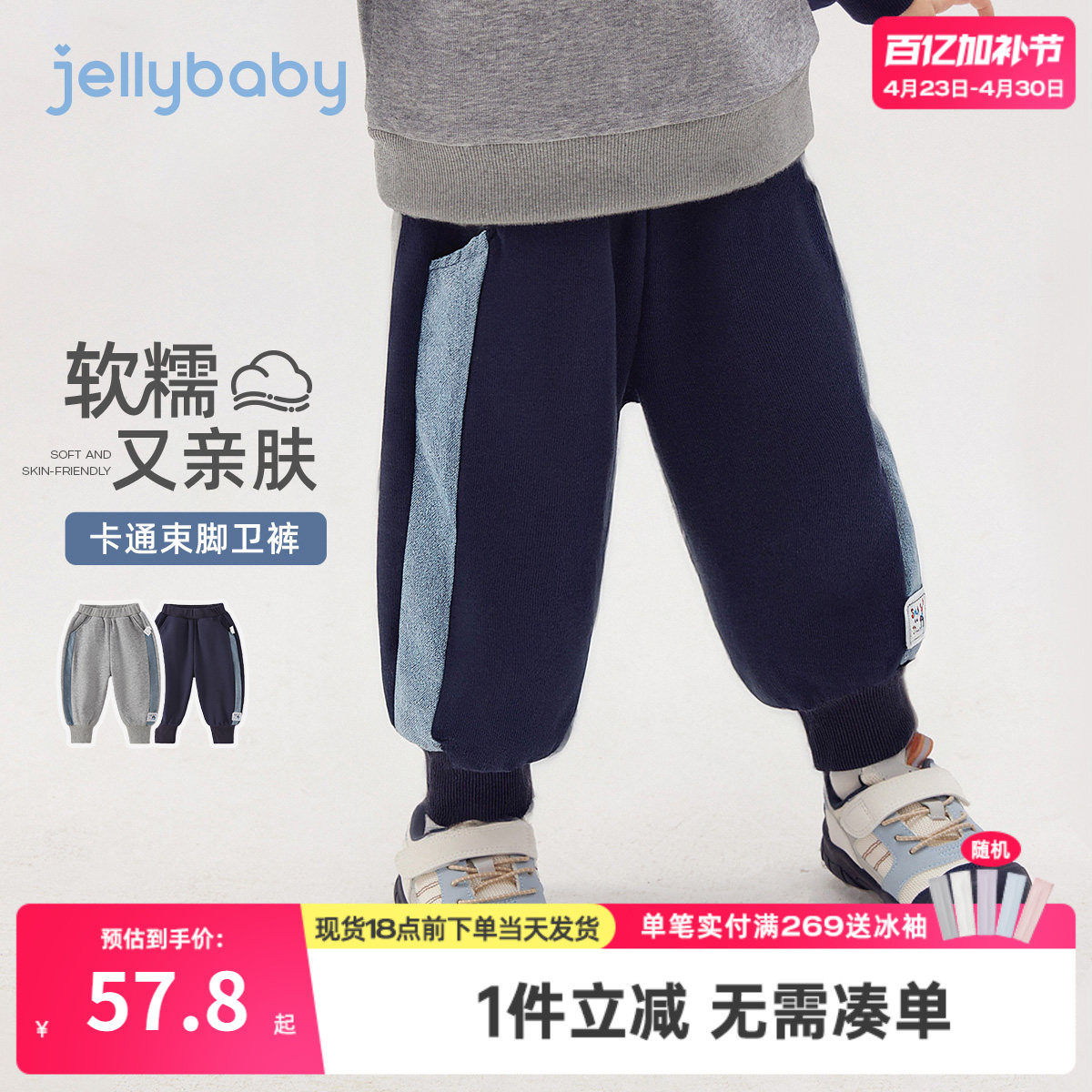 儿童春季裤子宝宝运动裤男小童春装束脚新款洋气三岁男童卫裤春款