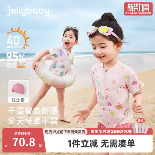 女童连体泳衣2小童夏装沙滩服游泳衣夏装女士温泉5岁宝宝泳装夏季