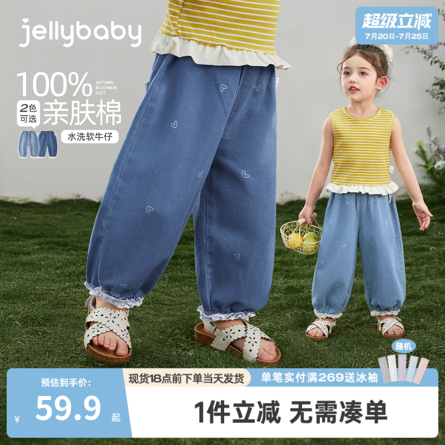[100%棉]女童牛仔裤小童纯棉裤子耐磨儿童束脚裤薄款宝宝长裤夏季