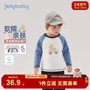 儿童长袖t恤春秋女宝宝打底衫春季小童春装衣服3一岁女童春款上衣