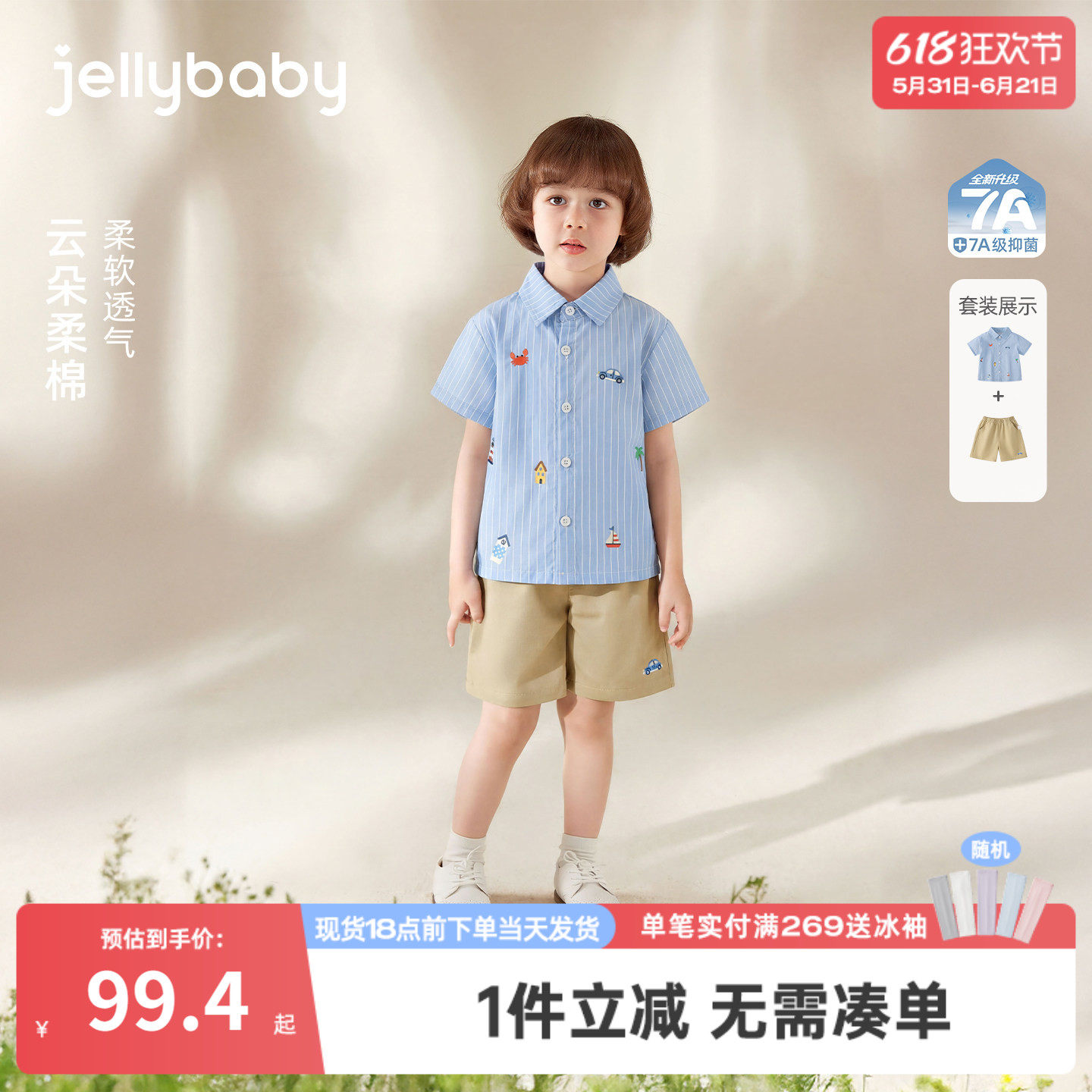 [100%棉]男童夏季套装小童衬衫印花纯棉儿童短裤薄款宝宝衣服男孩