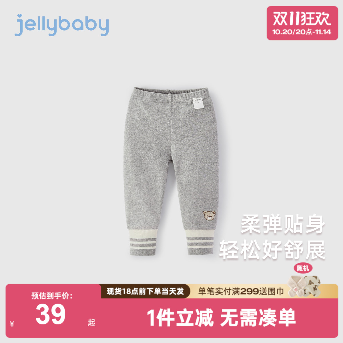 女童打底裤春秋外穿儿童秋季长裤女小童秋装新款洋气宝宝秋款裤子