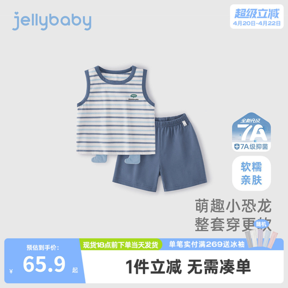 男童休闲套装夏季3小童夏天两件套儿童夏装恐龙5宝宝背心短裤夏款