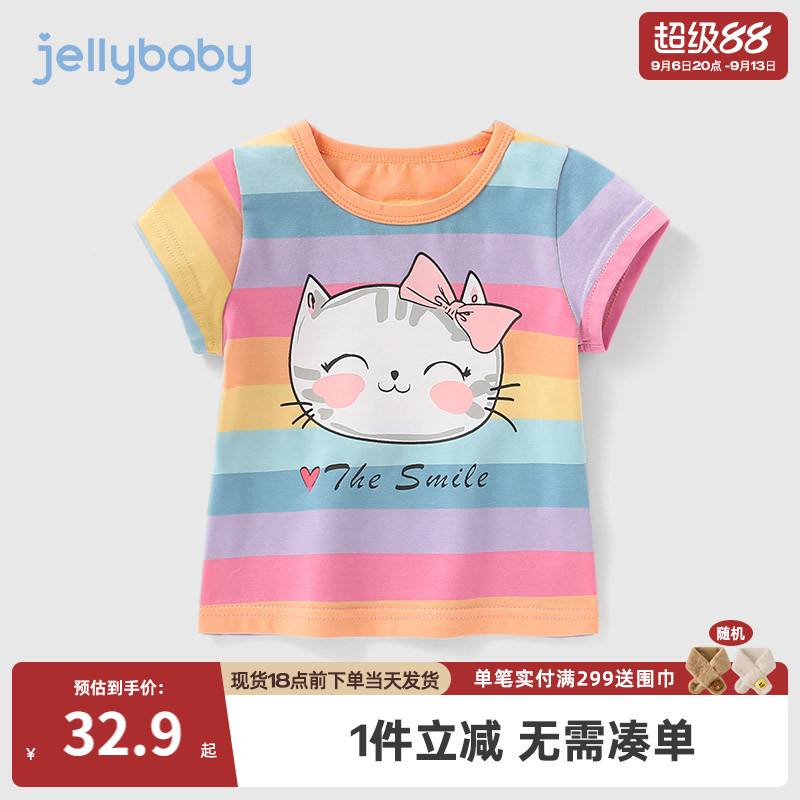 女童短袖t恤儿童1岁小童夏季童装宝宝夏装婴儿彩虹上衣夏女孩夏款