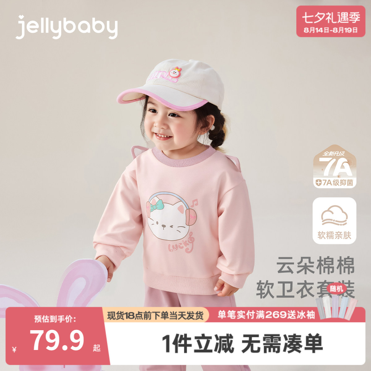 女童春季卫衣套装小儿童春款衣服婴儿新款男童春装宝宝春秋两件套