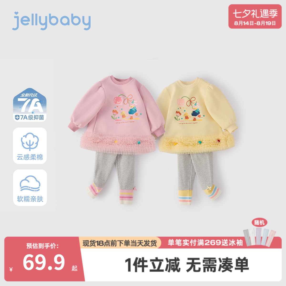 女童卫衣套装春秋新款宝宝春款衣服小女孩春季儿童春装两件套新款