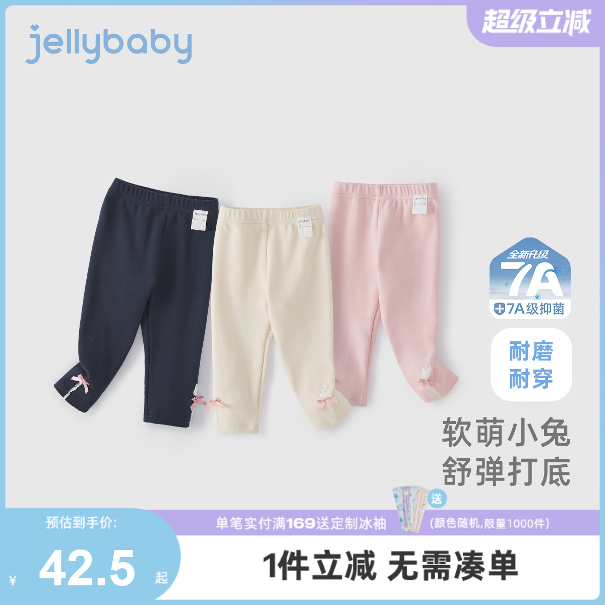 女童打底裤2025新款小女孩秋装可爱儿童甜美外穿长裤宝宝纯棉裤子