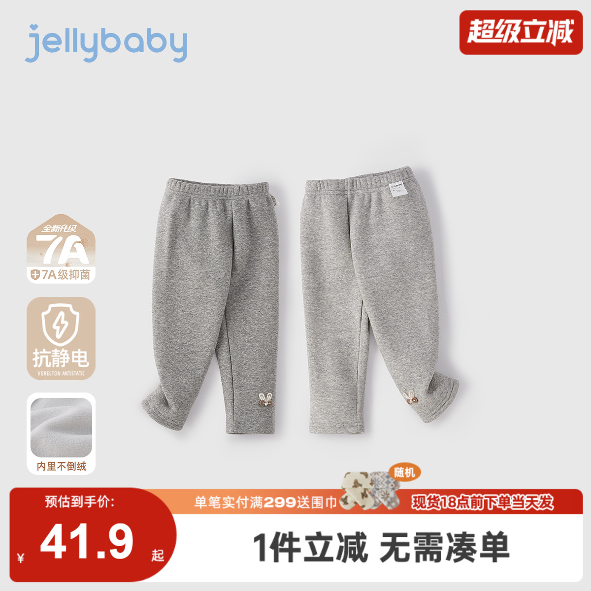 儿童打底裤加绒冬款宝宝薄绒长裤秋冬女小童冬装三岁女童冬季裤子