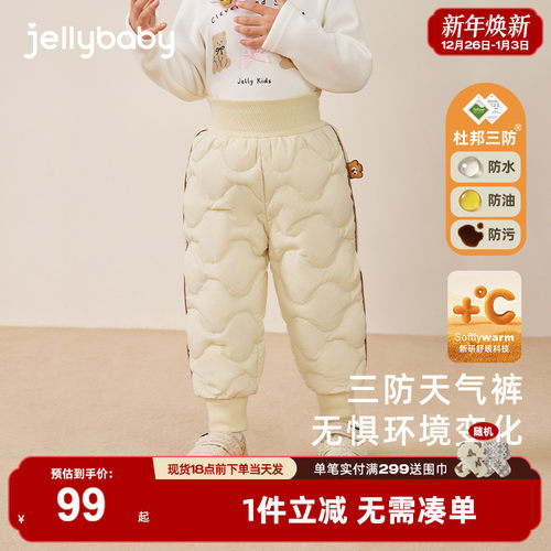 儿童羽绒裤2小女童冬季高腰外穿棉裤小男童加厚保暖冬装3宝宝裤子