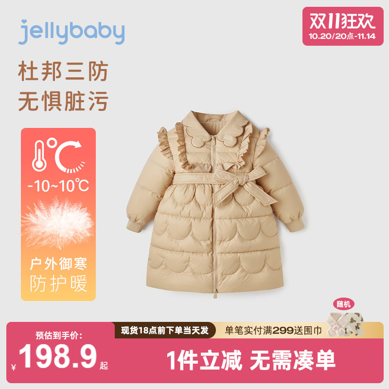 女童羽绒服冬季新款大童鸭绒衣服冬款女宝宝加厚保暖儿童冬装外套
