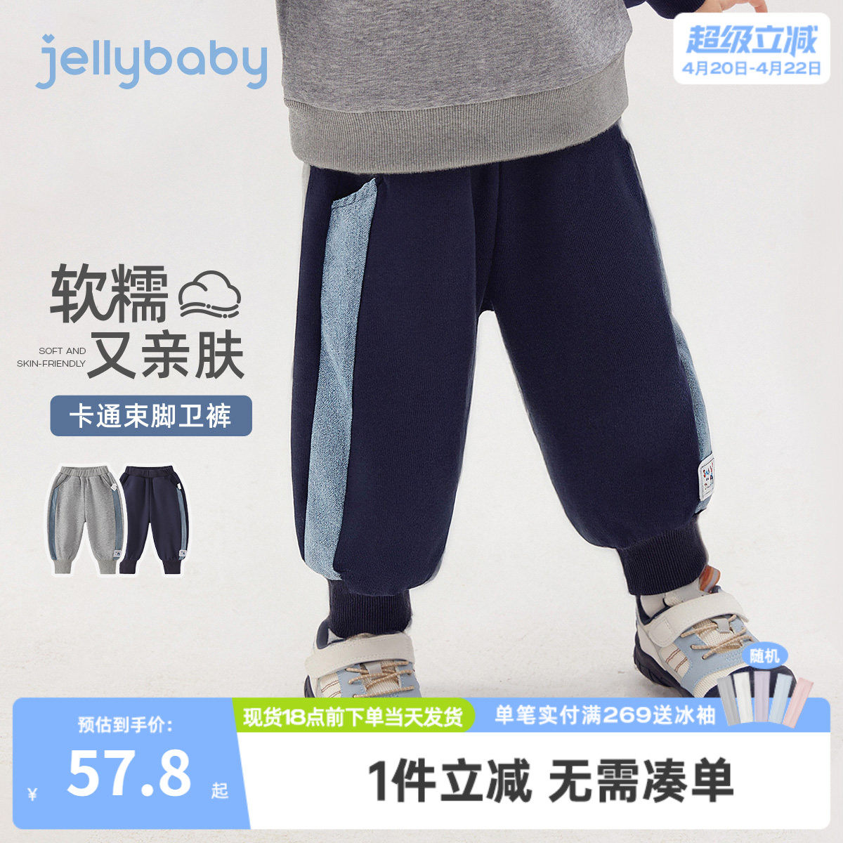 儿童春季裤子宝宝运动裤男小童春装束脚新款洋气三岁男童卫裤春款