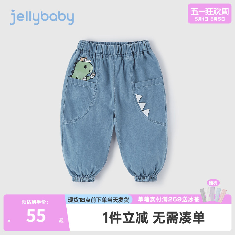 男童牛仔裤春秋3岁男宝宝春季纯棉小童裤子春装5儿童防蚊裤薄款夏