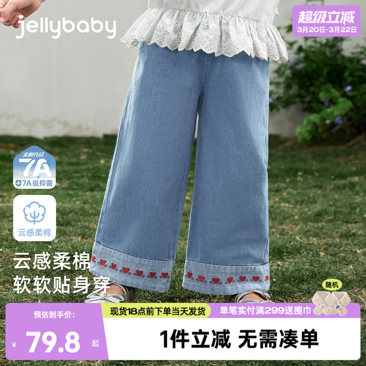 儿童牛仔裤春夏新款童装夏季宝宝阔腿裤小女孩长裤夏装女童休闲裤