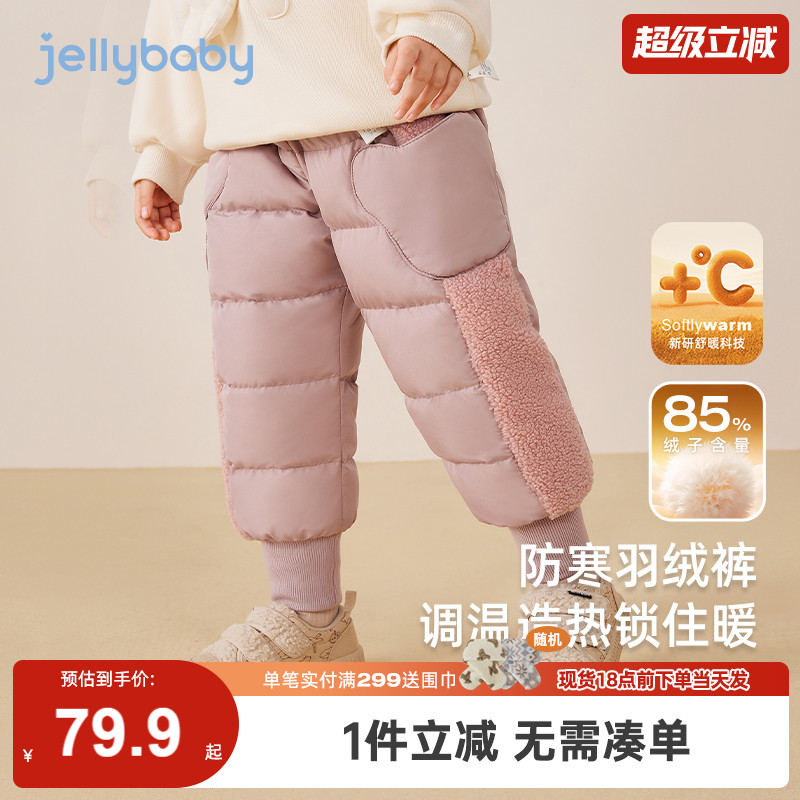 儿童羽绒裤女童加绒加厚高腰外穿裤男小童冬装休闲裤宝宝冬季裤子