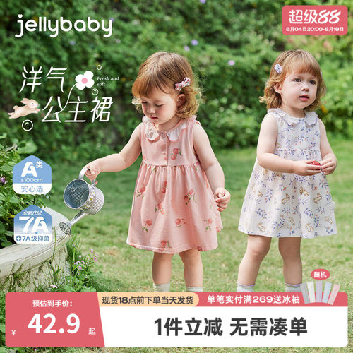 [7A抗菌]女童夏日裙子A类纯棉连衣裙背心裙夏装女宝小公主裙薄款