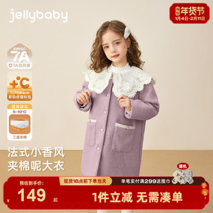 [保暖锁温]儿童外套2025冬季新款中大童加厚法式洋气女童毛呢大衣