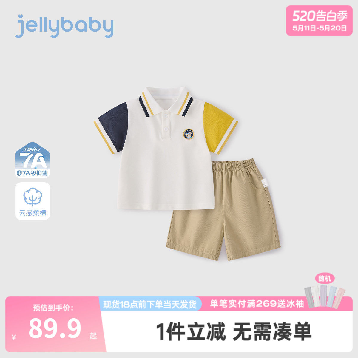 男童两件套2026夏季新款儿童短袖polo套装小童短裤薄款宝宝夏装男
