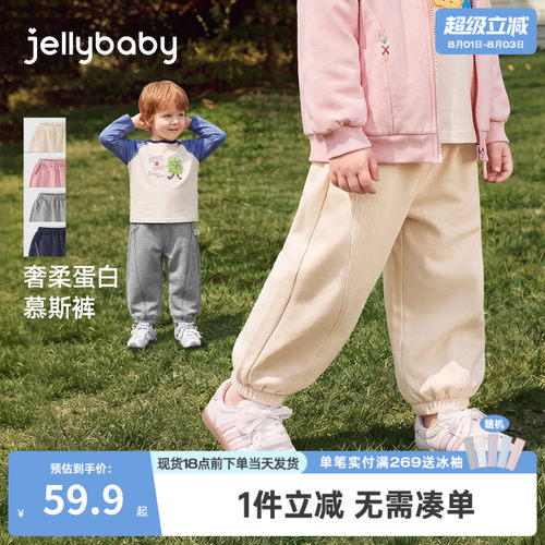 女童卫裤秋款女小童秋装长裤儿童休闲裤秋季新款洋气宝宝裤子春秋
