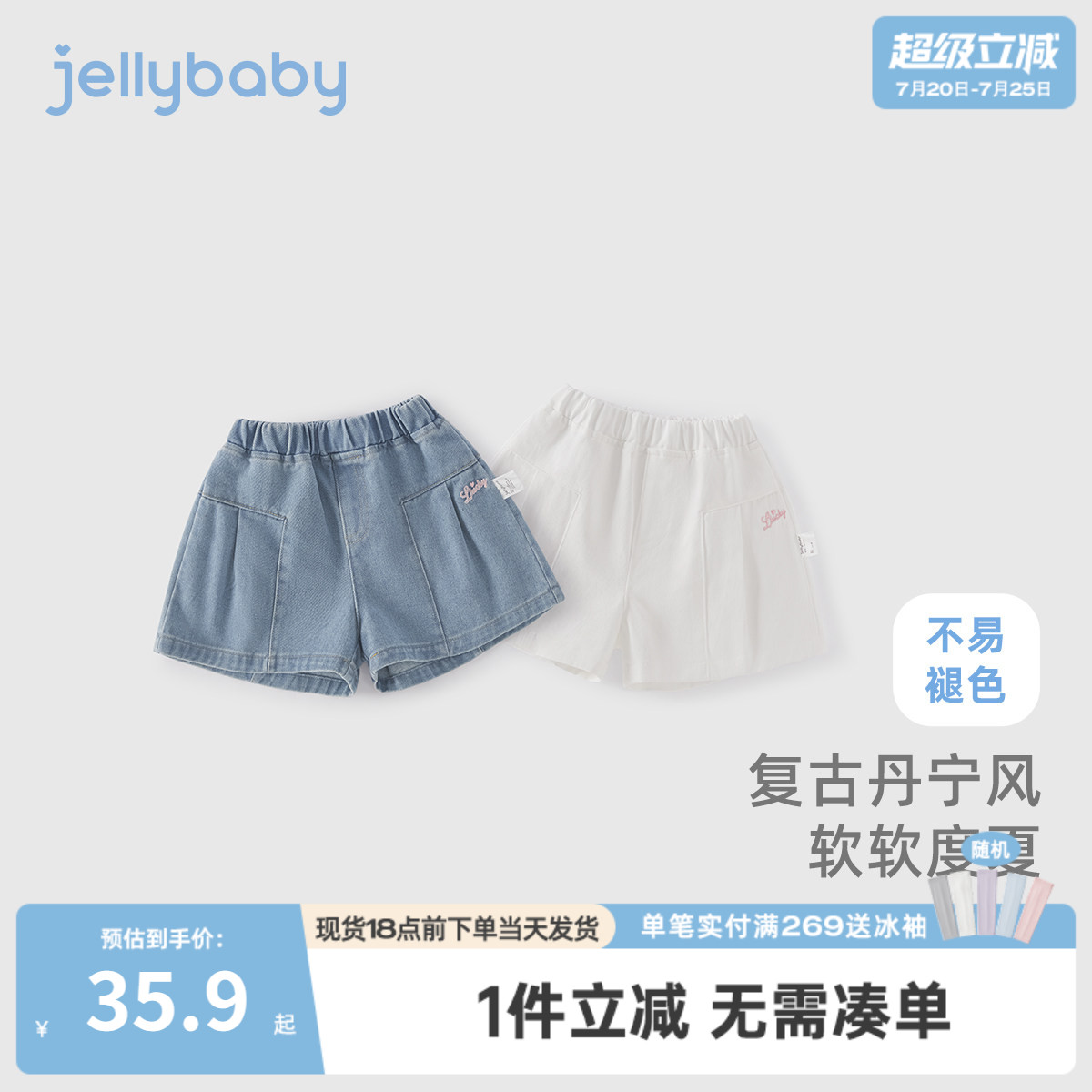 【软牛仔】女童短裤外穿宝宝休闲夏季小童字母绣花裤子儿童牛仔裤