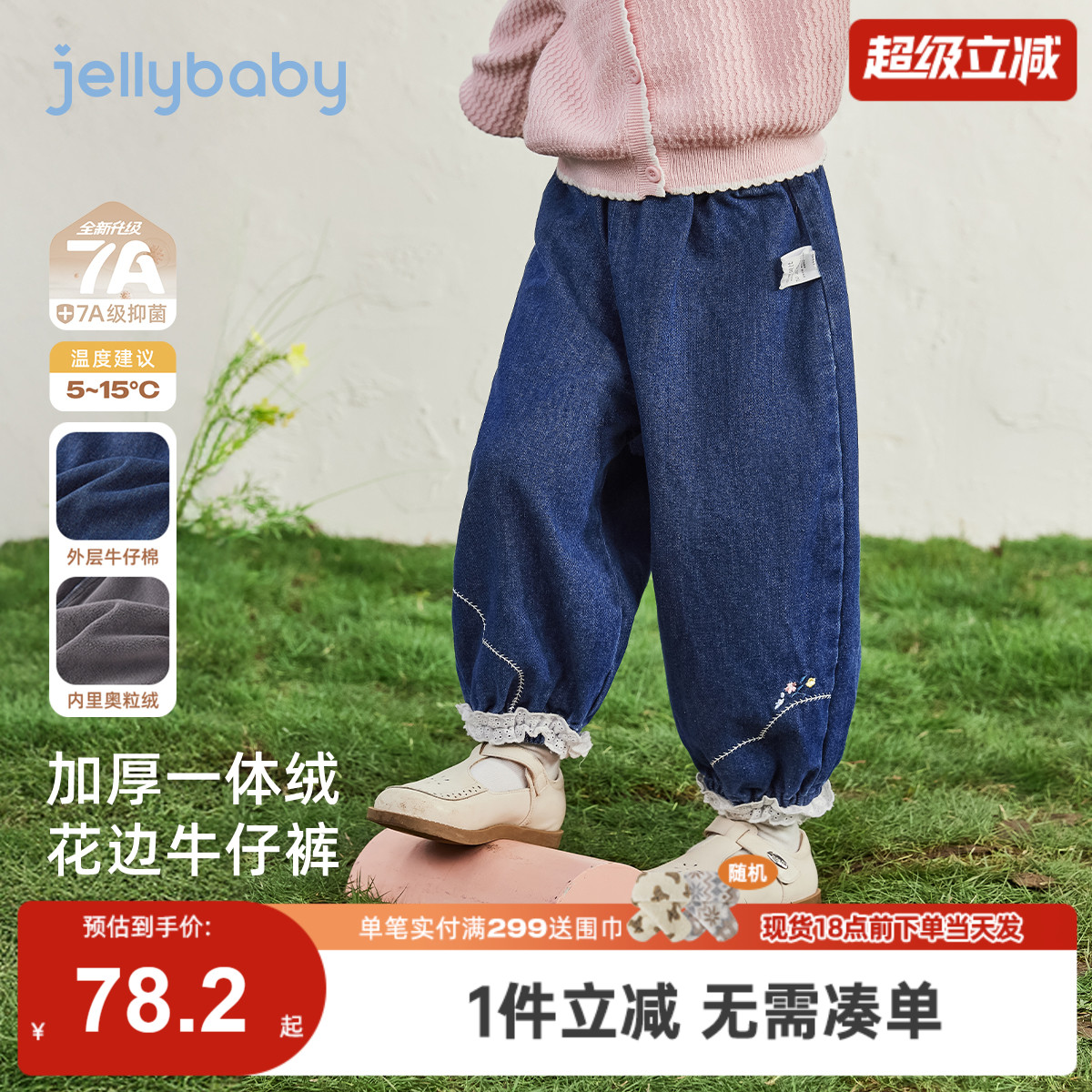 儿童加绒牛仔裤两岁女宝宝冬装长裤小女孩薄绒裤秋冬女童裤子冬季