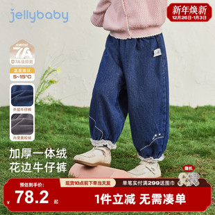 两岁女宝宝冬装 子冬季 长裤 秋冬女童裤 小女孩薄绒裤 儿童加绒牛仔裤