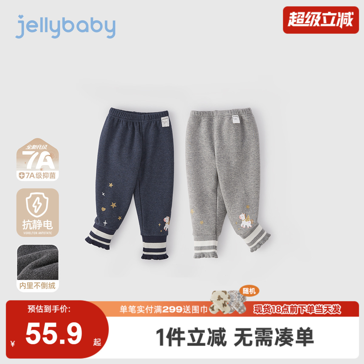 女童加绒打底裤冬季宝宝束脚裤小童加厚长裤秋冬三岁儿童冬款裤子