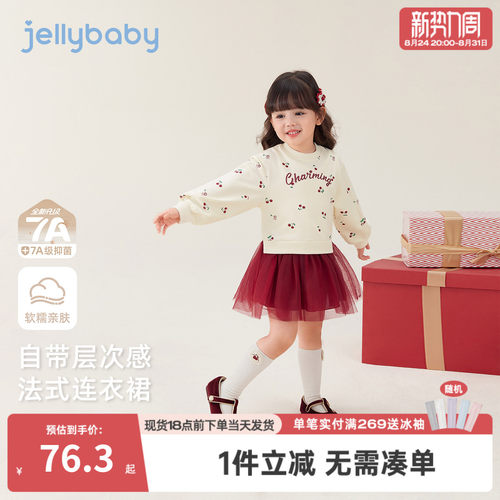 儿童长袖连衣裙小童春装公主新款洋气宝宝卫衣裙春秋女童红色裙子