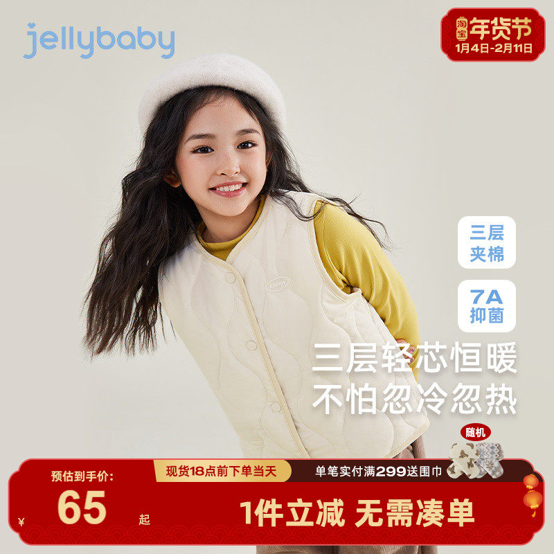 儿童夹棉马甲女童冬季保暖背心男童冬装开衫秋冬上衣宝宝棉服马夹