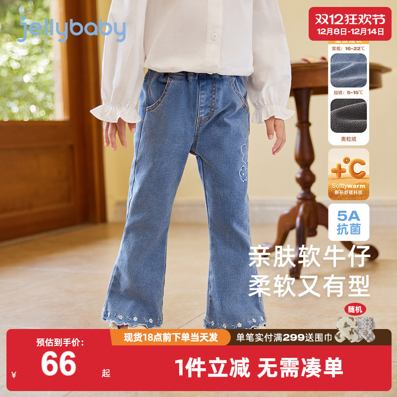 女童牛仔裤秋冬微喇长裤小女孩冬款儿童加绒喇叭裤子宝宝冬装女宝